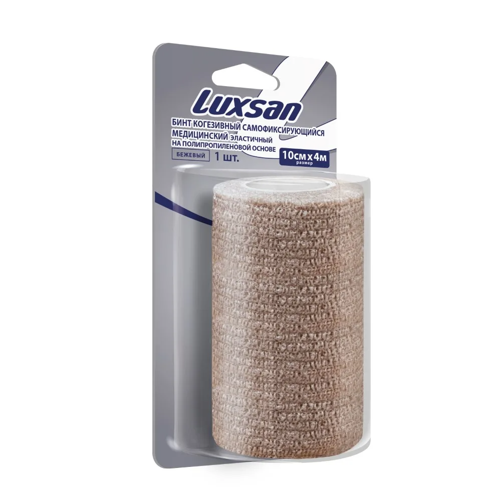 Luxsan Self-Adhesive Cohesive Elastic Bandage 10 cm x 4 m Beige