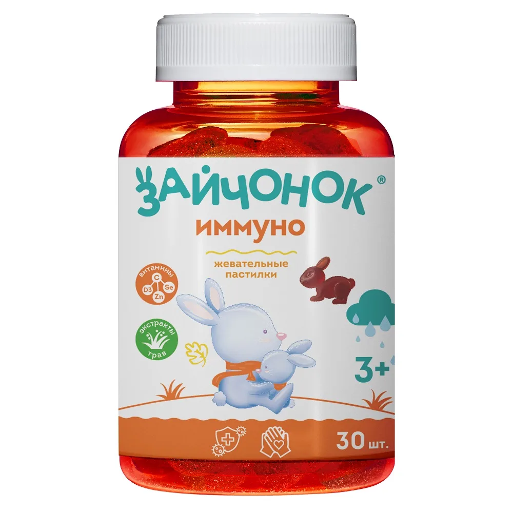 Zaychonok Immuno for Children from 3 Years of Age Zdravlandia 30 pcs Chewable Tablets 5 g