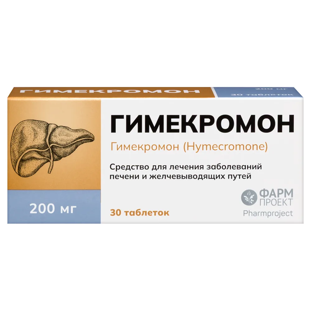 Gimekromon 200 mg 30 tablets