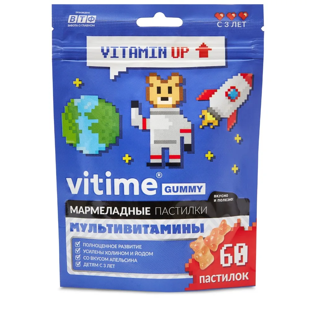 Vitime gummy multivitamins 60 chewable pastilles 2500 mg/orange