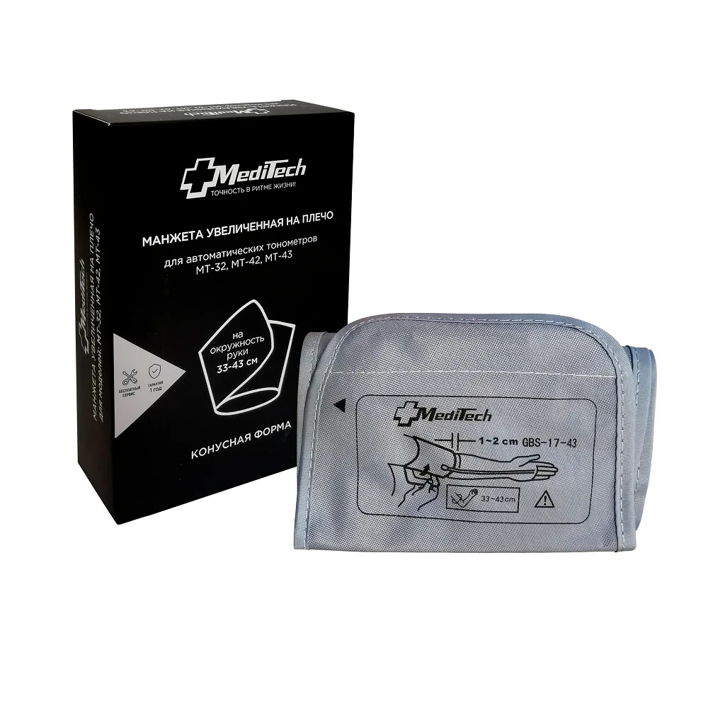 MT-XMV Cuff for MT-32/42/43, Increased Size for Arm/33-43 cm