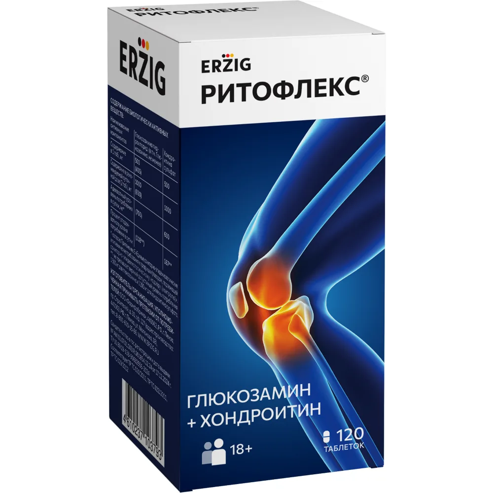 Erzig Ritoflex 120 tablets 1.1 g