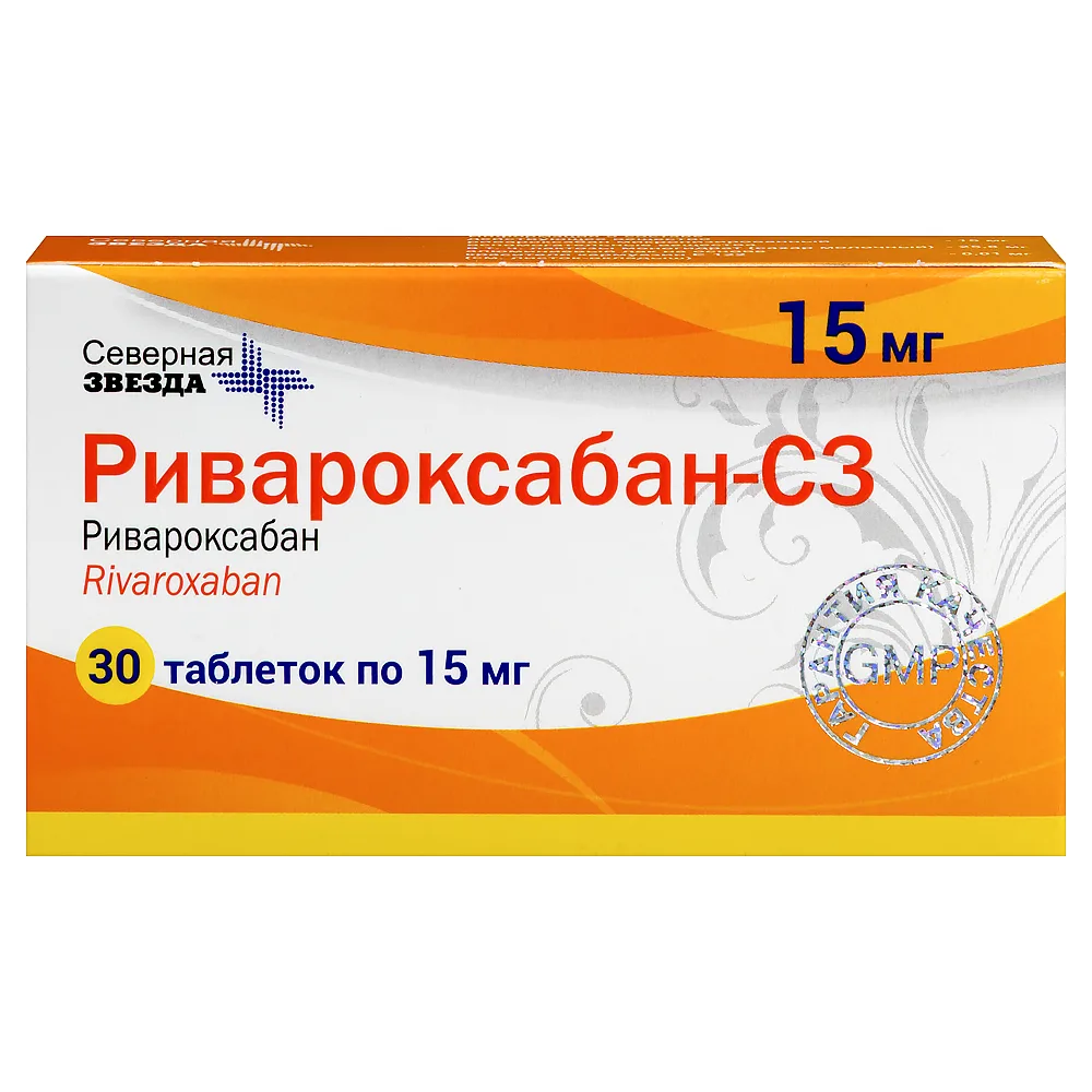 Rivaroxaban-SZ 15 mg 30 tablets film-coated blister