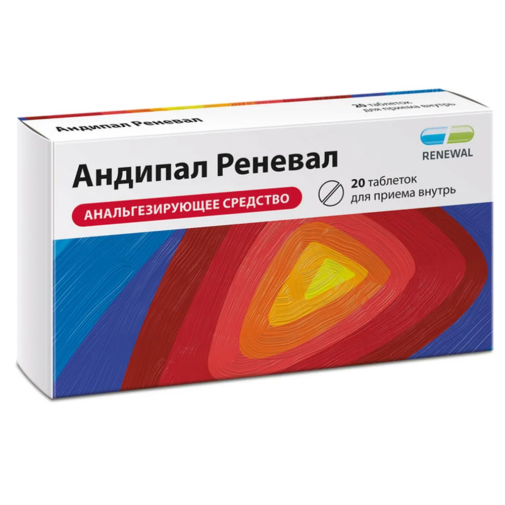 Andipal Renewel 20 tablets