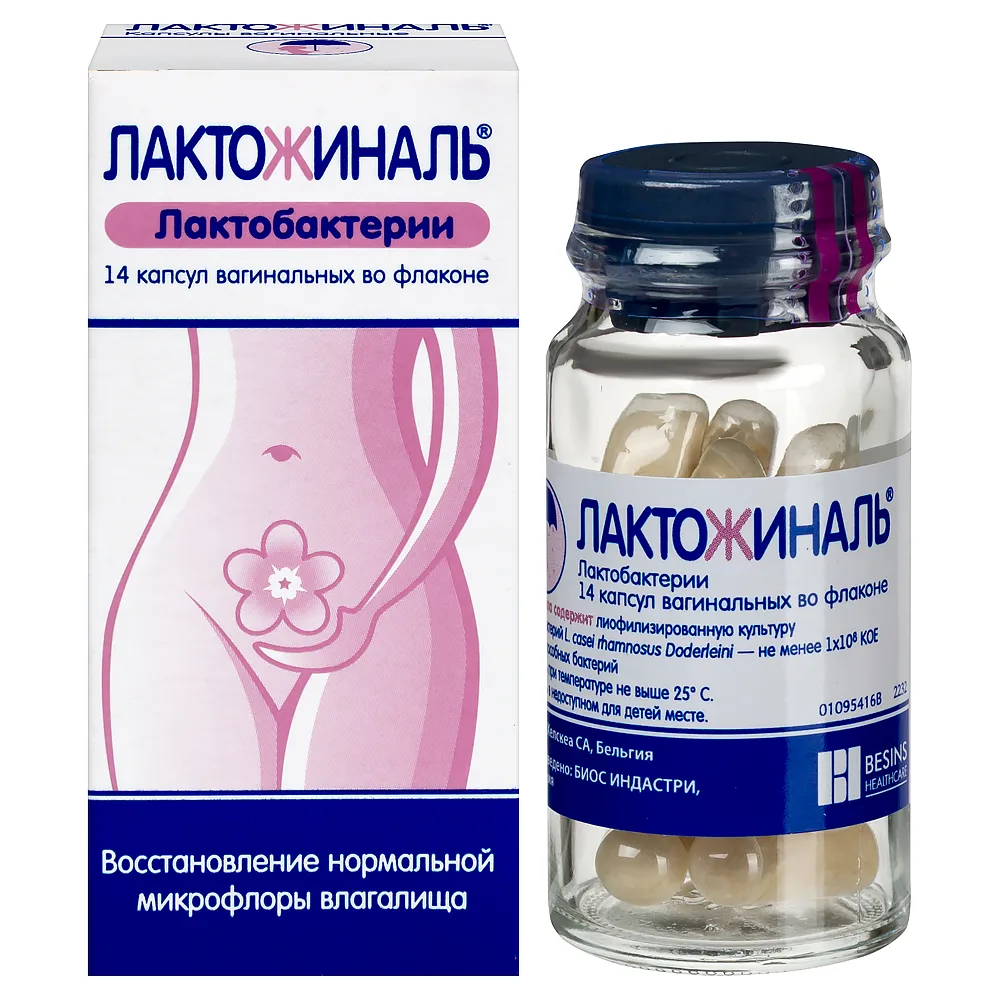 Lactoginal 14 pcs bottle capsules