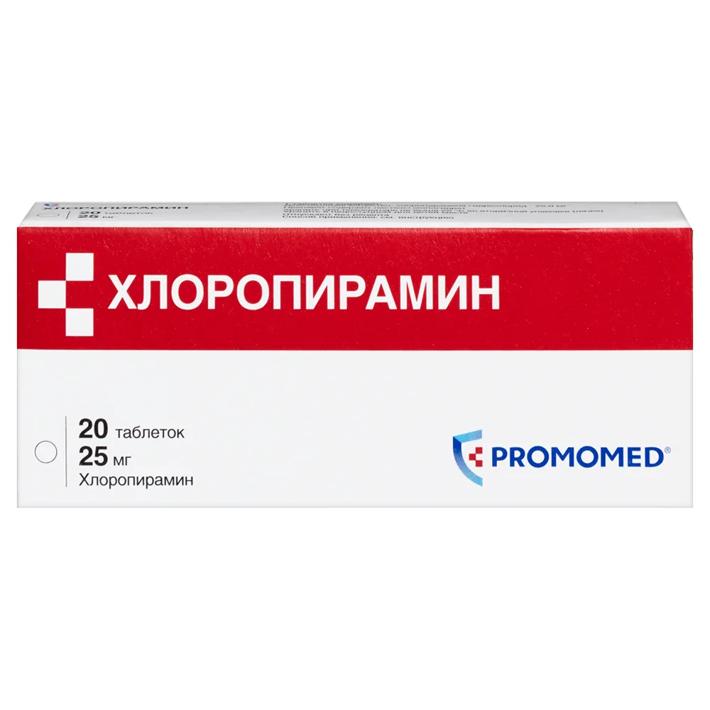 Chloropyramine 25 mg 20 pcs tablets