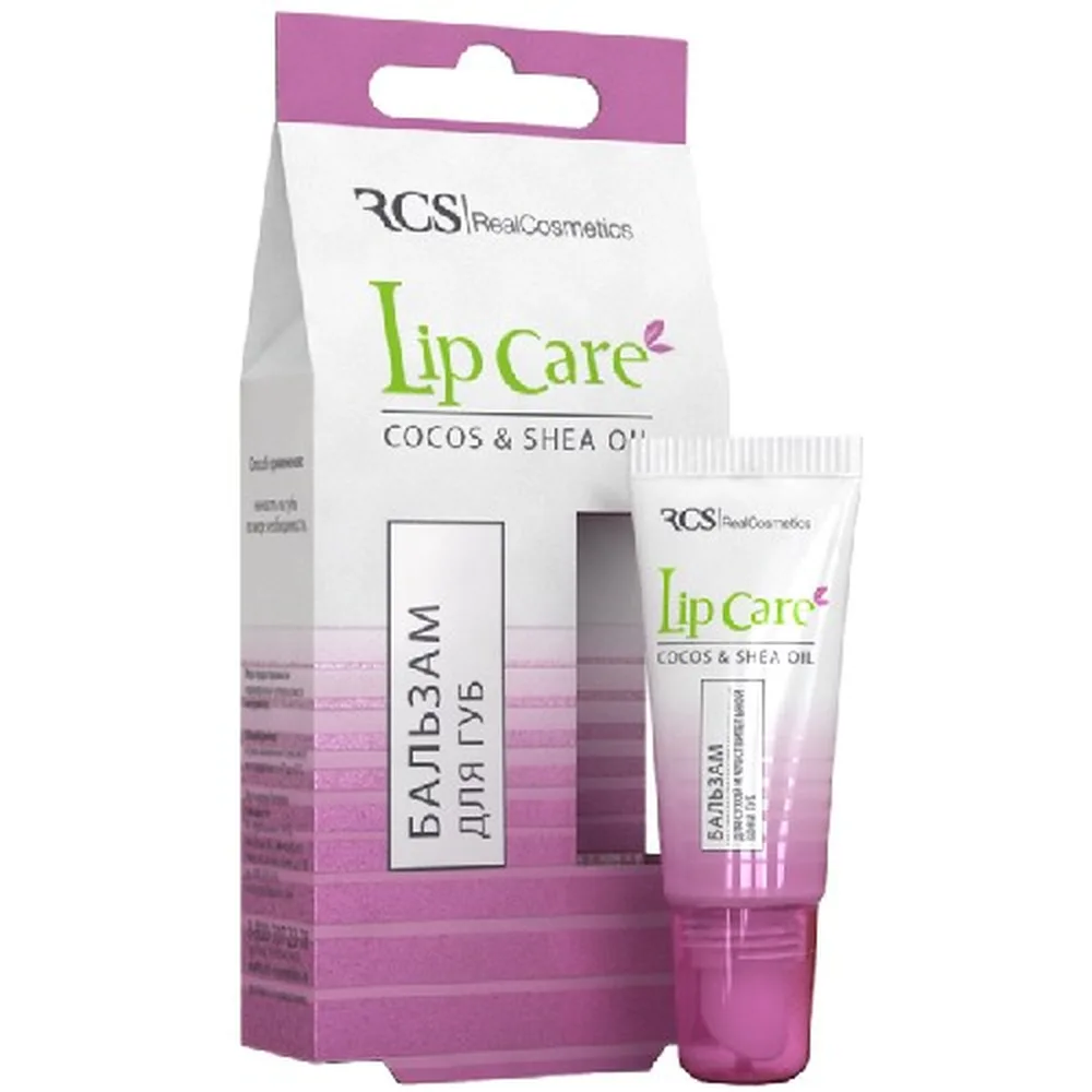 RCS Lip Balm 8 ml