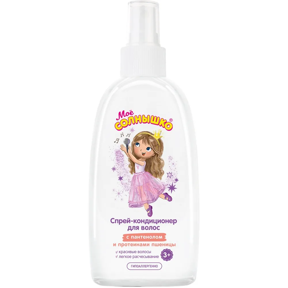 Moe Solnyshko Children's Hair Conditioner Spray 200 ml
