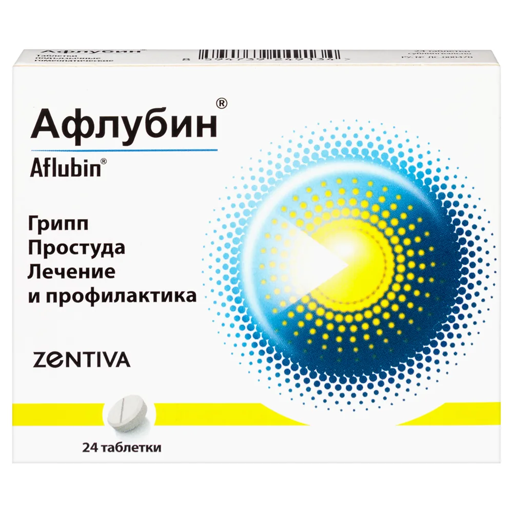 Aflubin 24 tablets sublingual