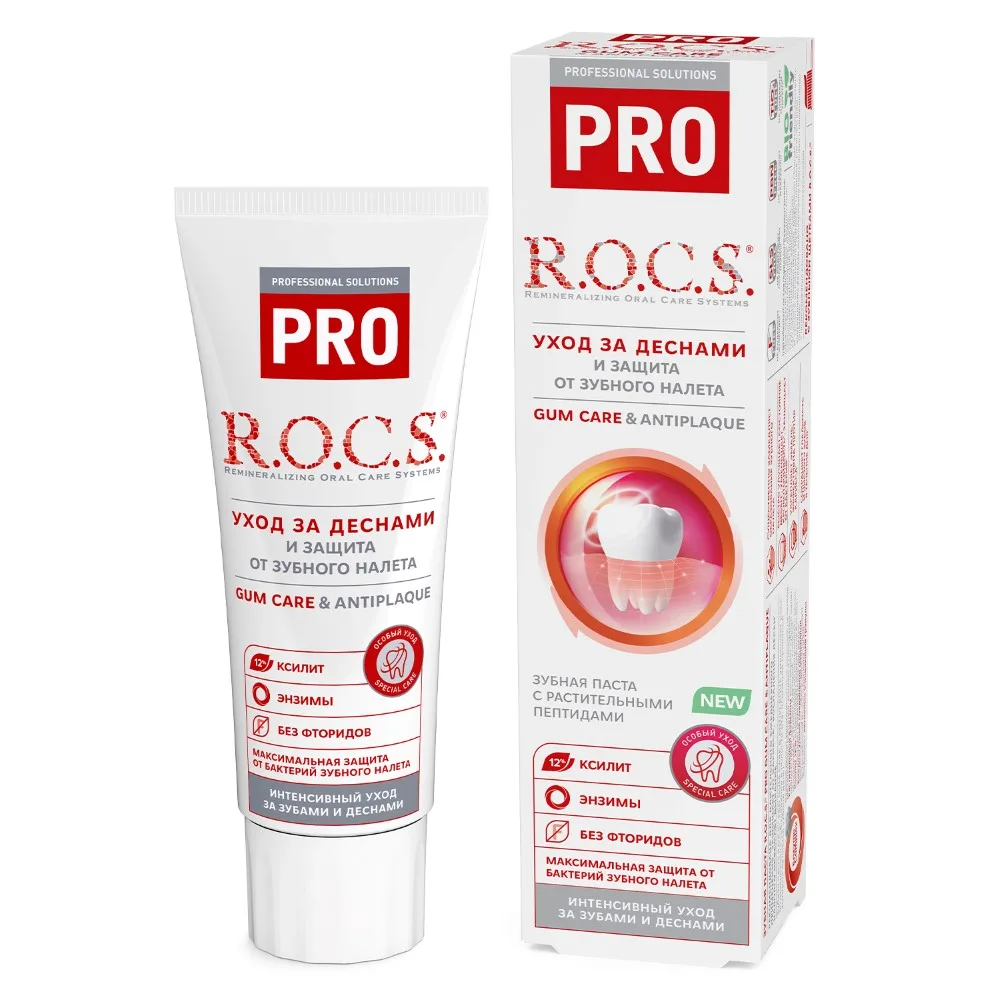 Rocs Toothpaste Pro Gum Care &amp; Antiplaque 74 g