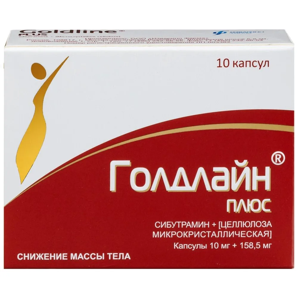 Goldline Plus 10 mg + 158.5 mg 10 capsules
