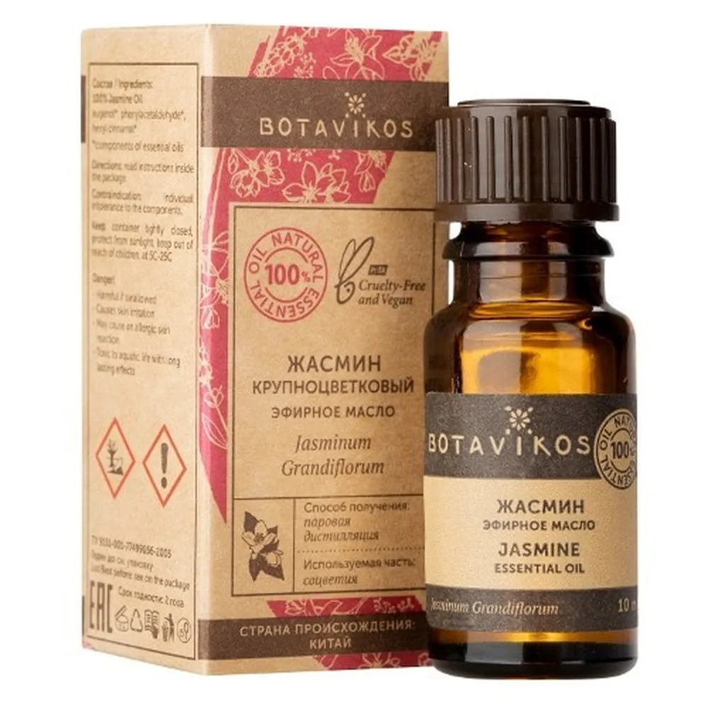 Botavikos Jasmine Essential Oil 10 ml in Individual Packaging