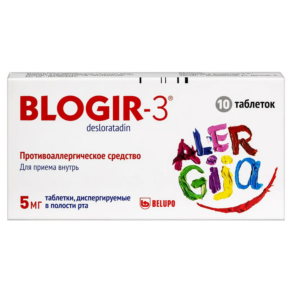 Blogir-3 5 mg 10 pcs lozenges