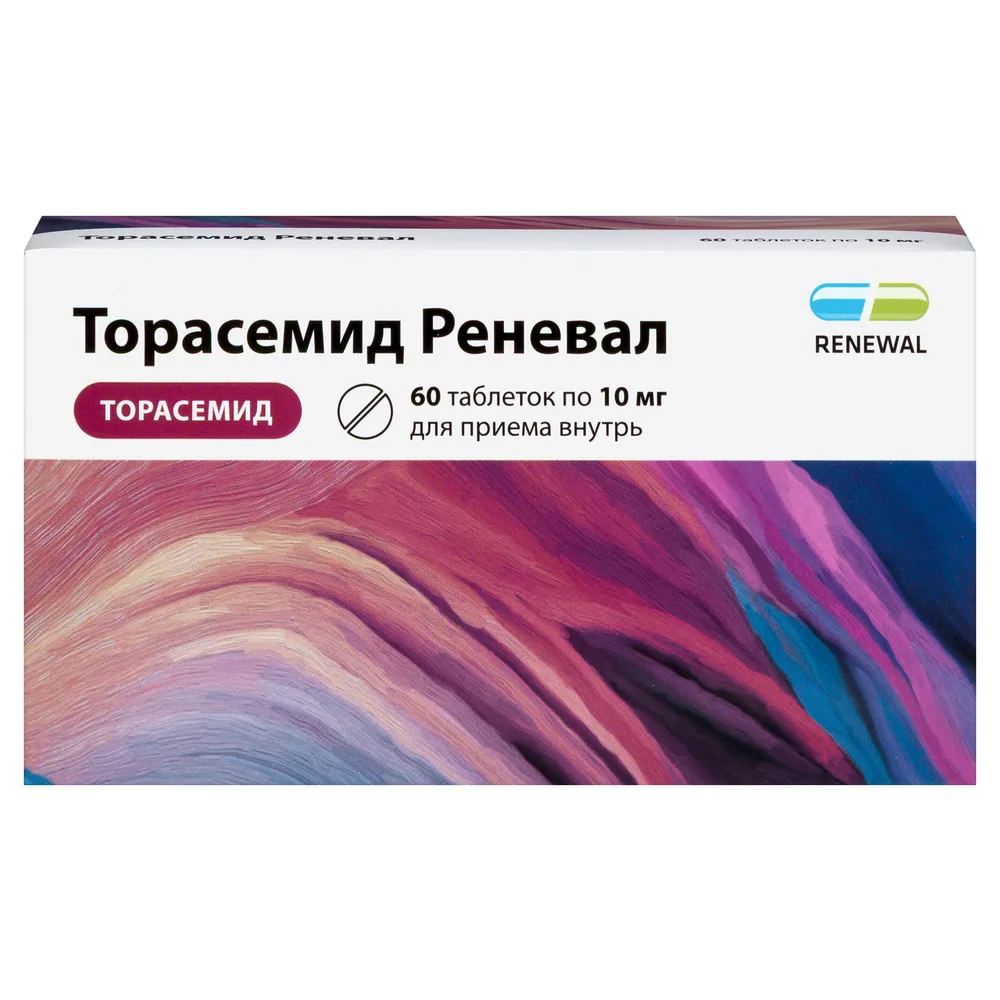 Torsemide Renewal 10 mg 60 tablets