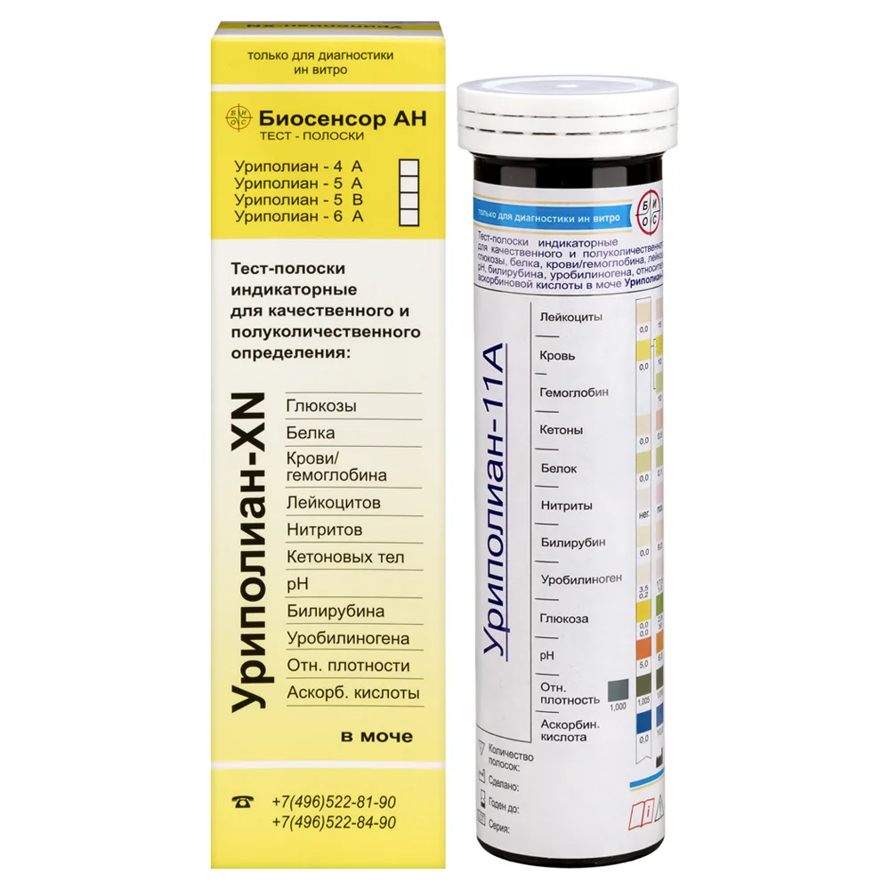 Uropolian-11a Indicator Test Strips 25 pcs.