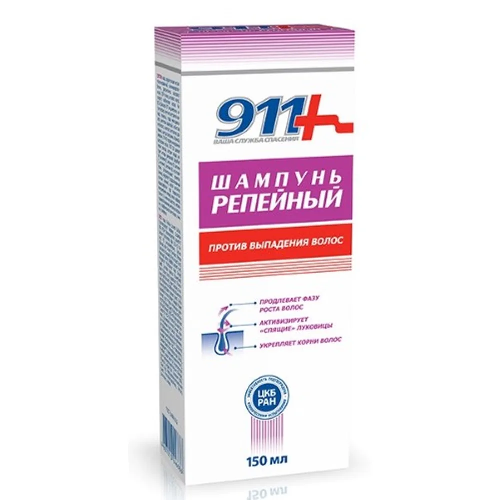 911 Burdock Shampoo for Hair Loss 150 ml