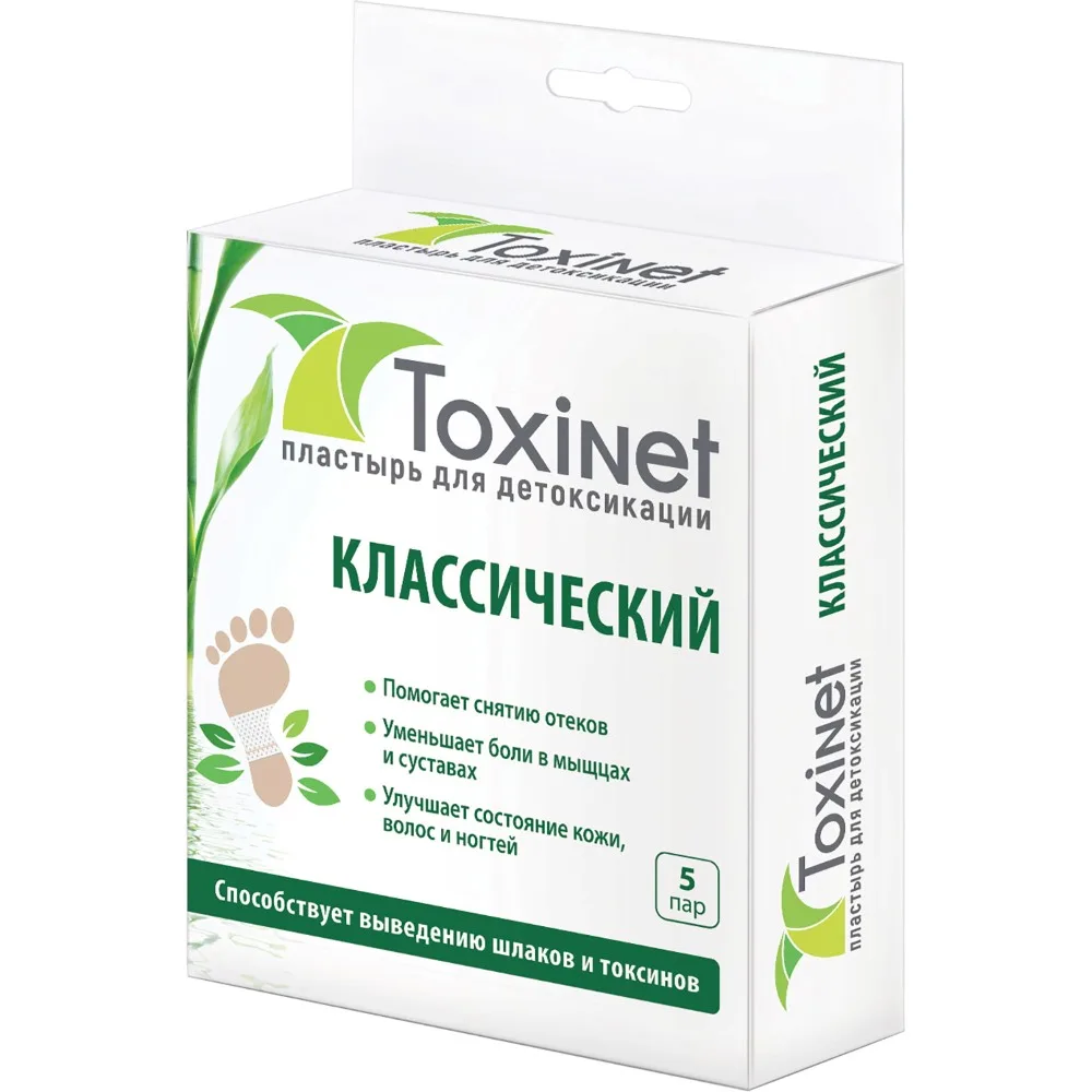 Toxinet patch for toxin removal 5 pcs. pair