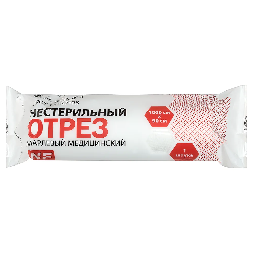 Medical Gauze Strip 1000x90 cm