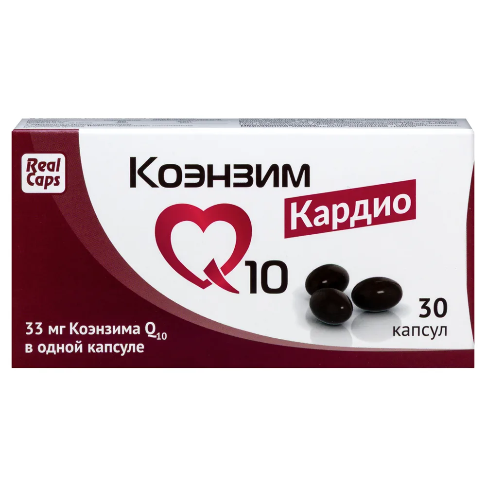 Coenzyme Q10 Cardio 30 capsules 500 mg