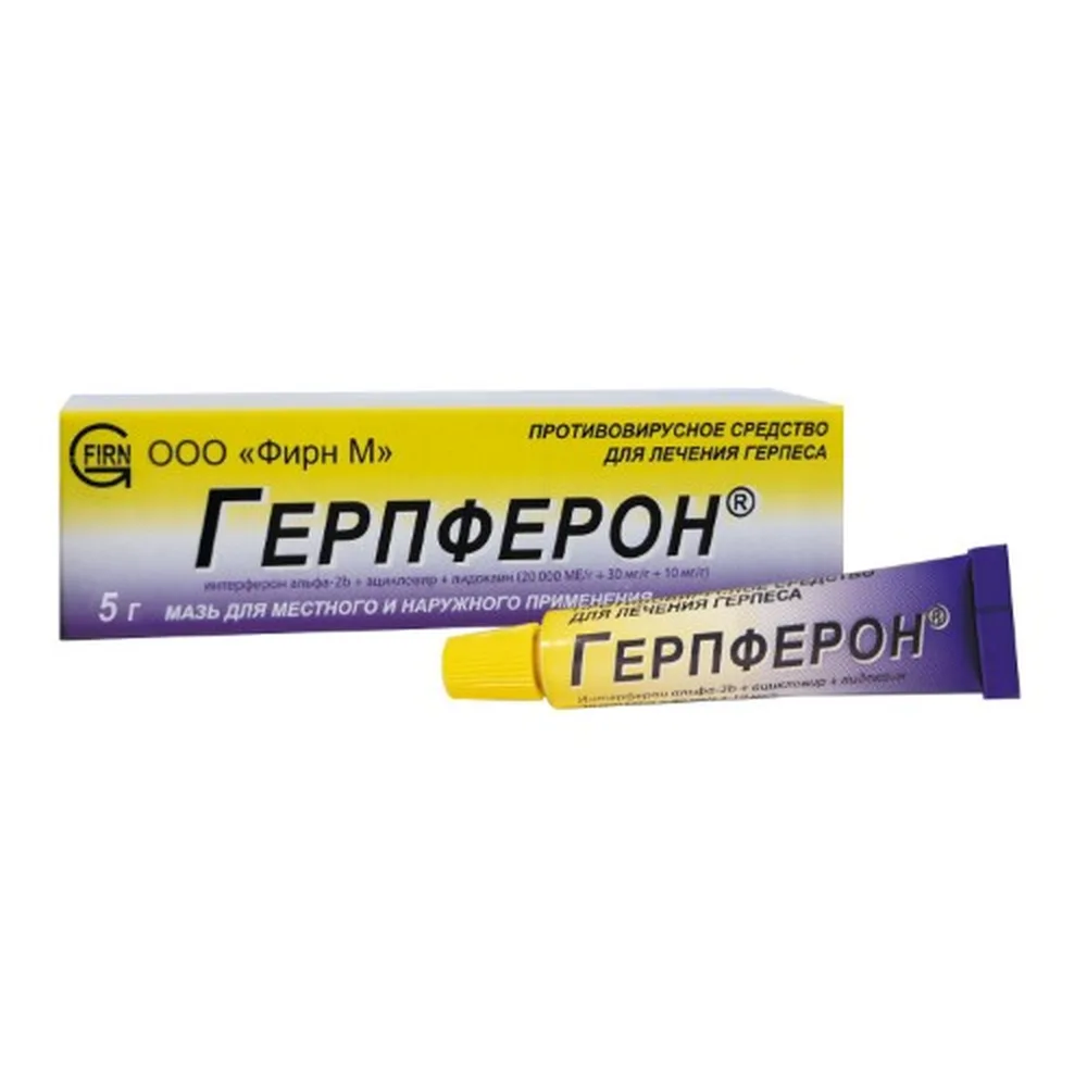 Herpferon ointment for local use 5 g