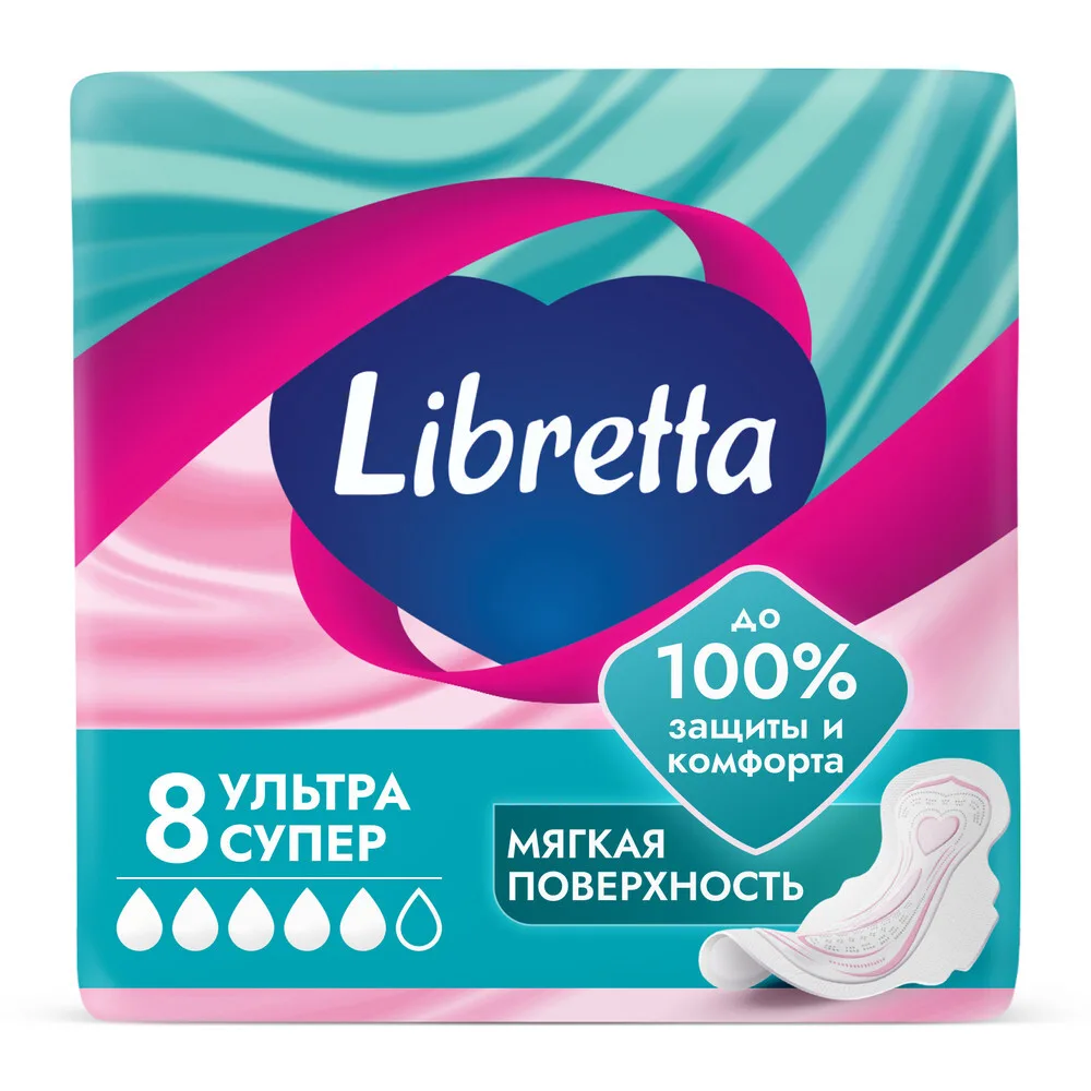 Libretta Ultra Thin Ultra Super Sanitary Pads with Soft Surface 8 pcs.
