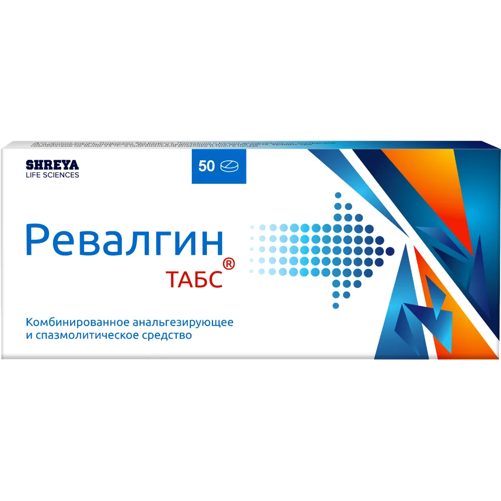 Revalgin tabs 50 pcs. tablets