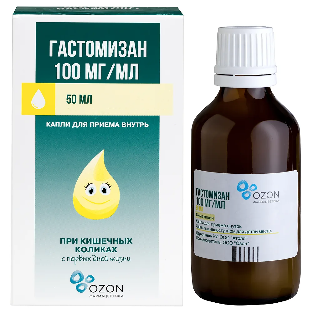 Gastromizan 100 mg/ml bottle drops for oral use 50 ml