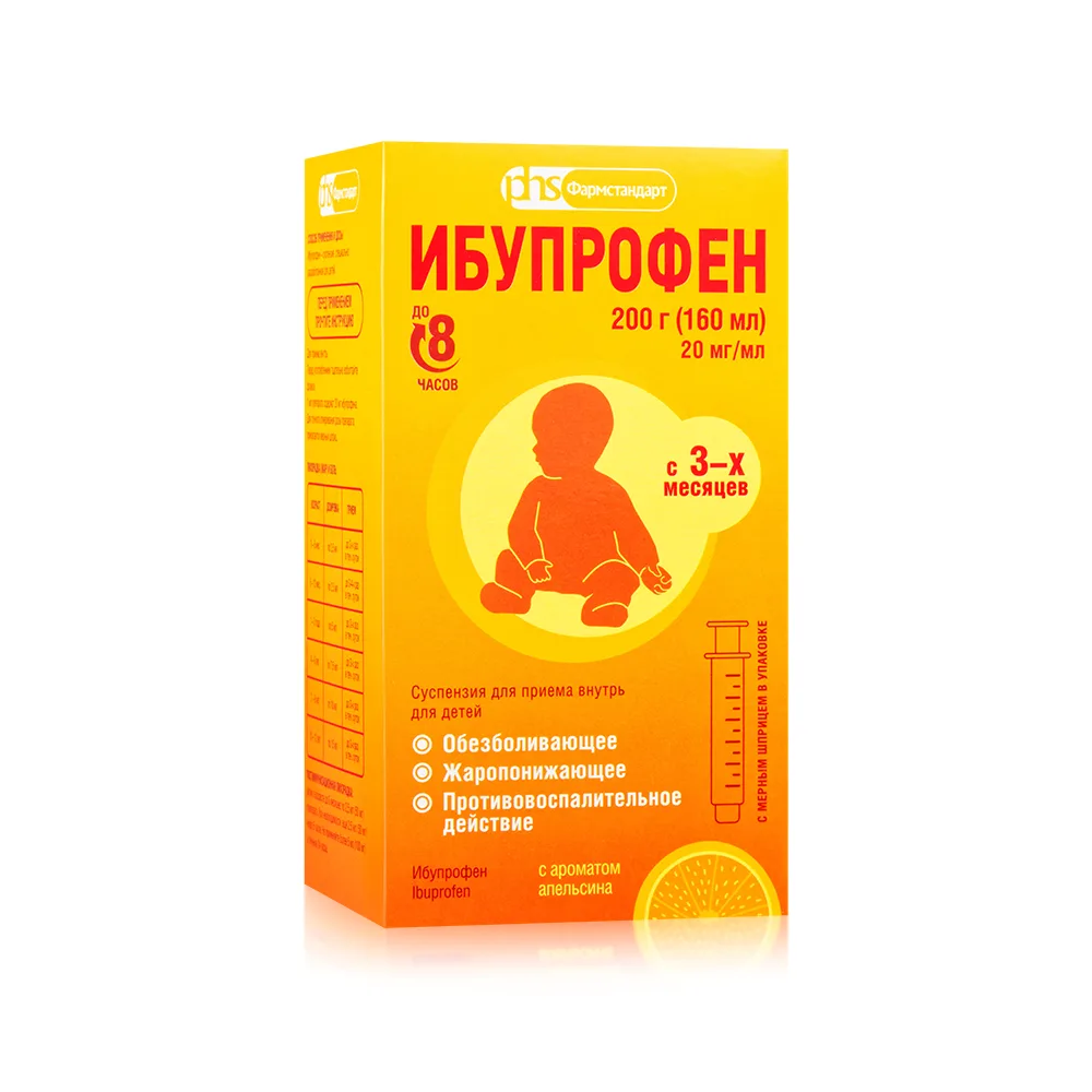 Ibuprofen 100 mg/5 ml Oral Suspension for Children, Orange Flavor 200 g