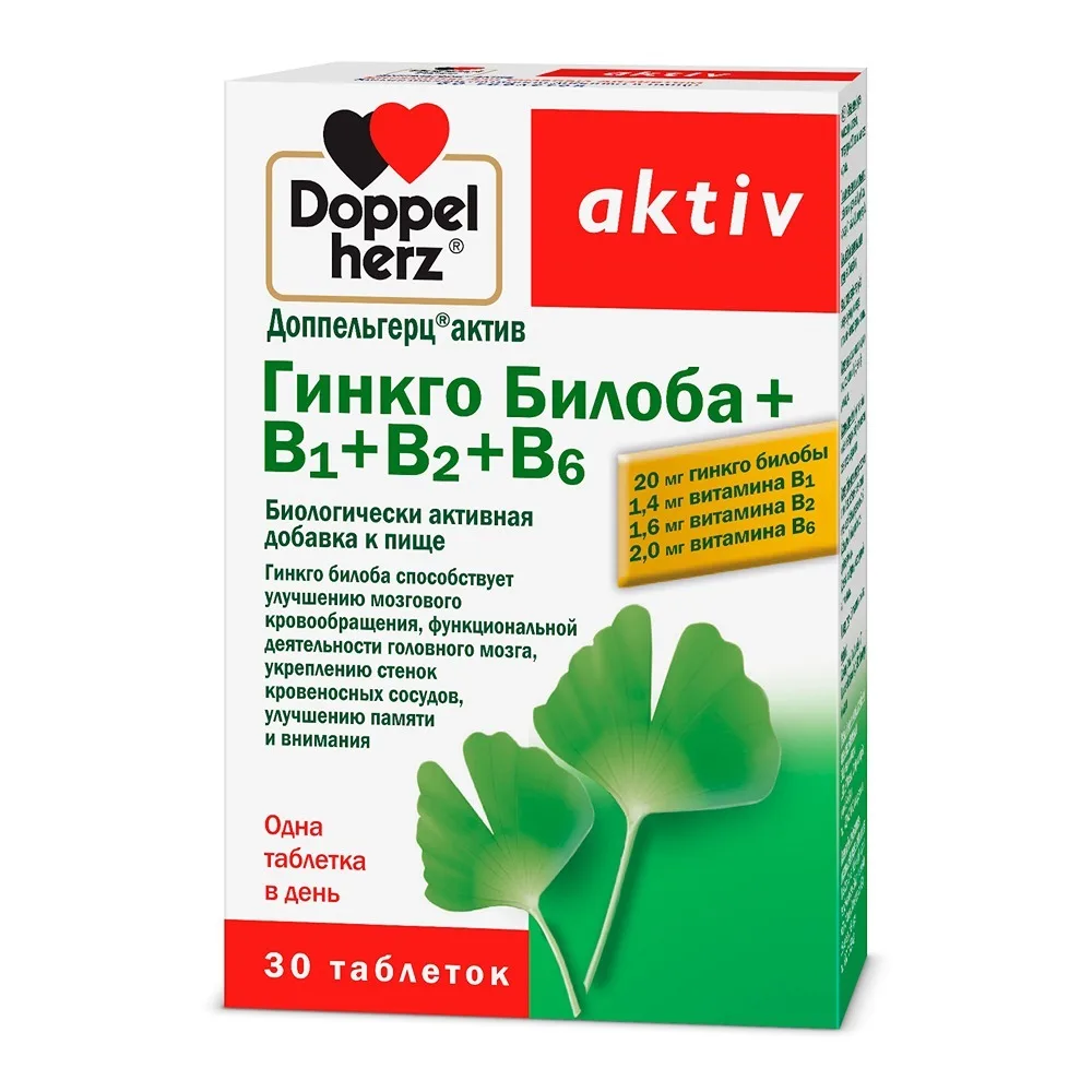 Doppelherz Active Ginkgo Biloba + B1 + B2 + B6 30 tablets