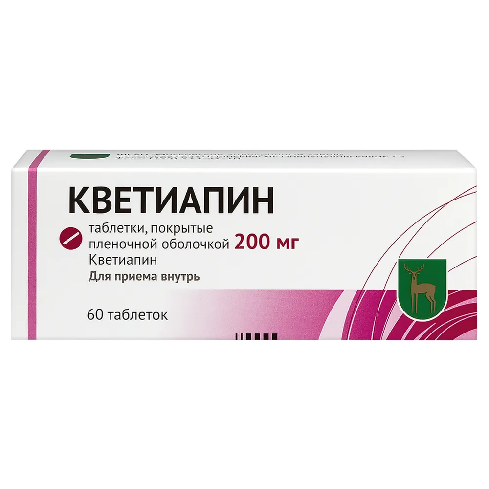 Quetiapine 200 mg 60 coated tablets