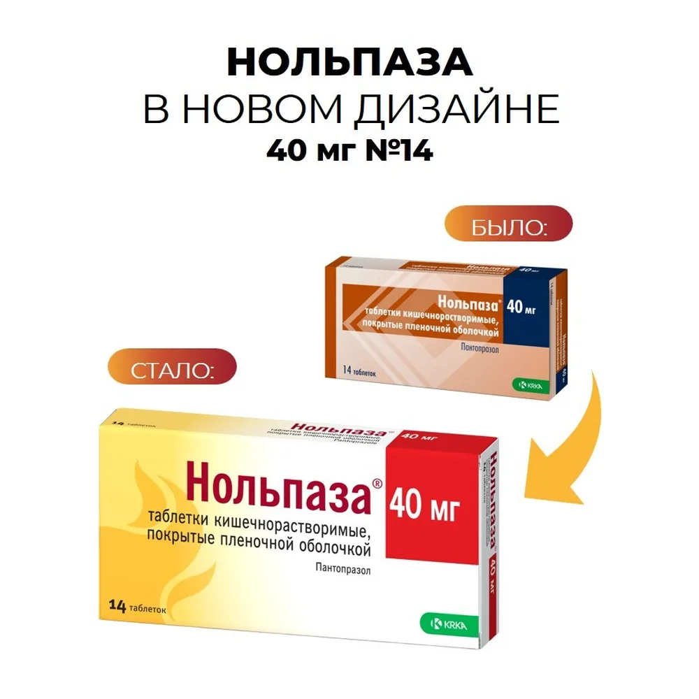 Nolpaza 40 mg 14 coated tablets, enteric-coated