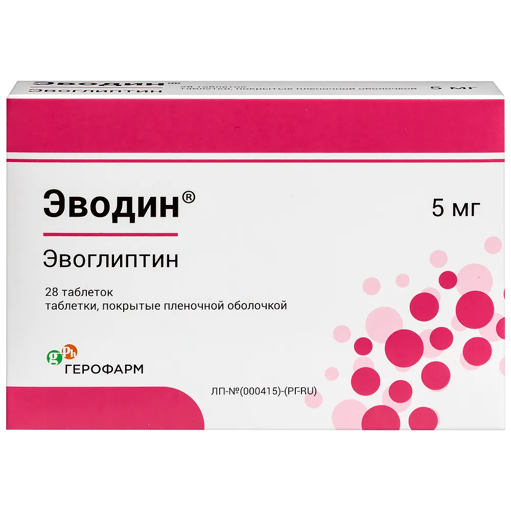 Evodin 5 mg 28 coated tablets