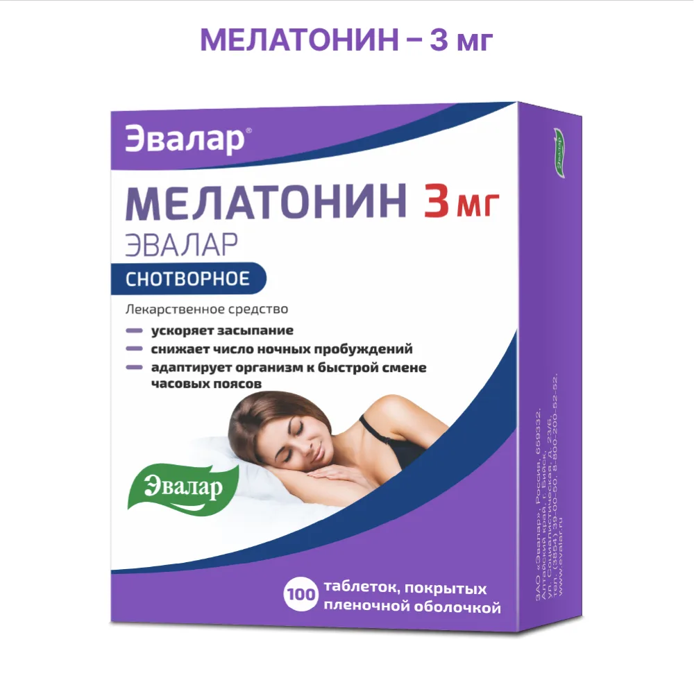 Melatonin Evalar 3 mg 100 coated tablets