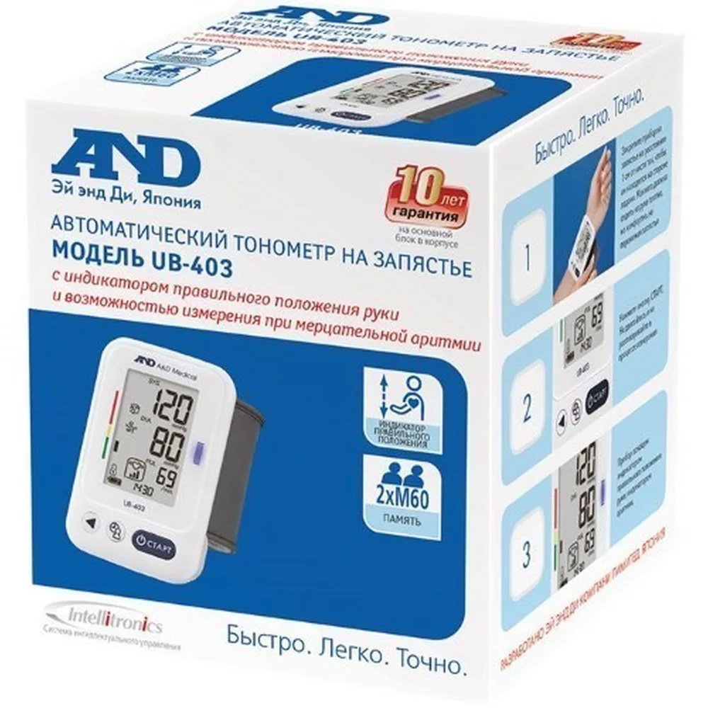 UB-403 Automatic Wrist Blood Pressure Monitor