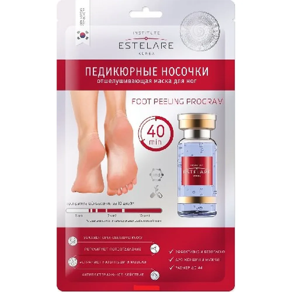 Institute Estelare Korea peeling-exfoliating mask for feet pedicure socks