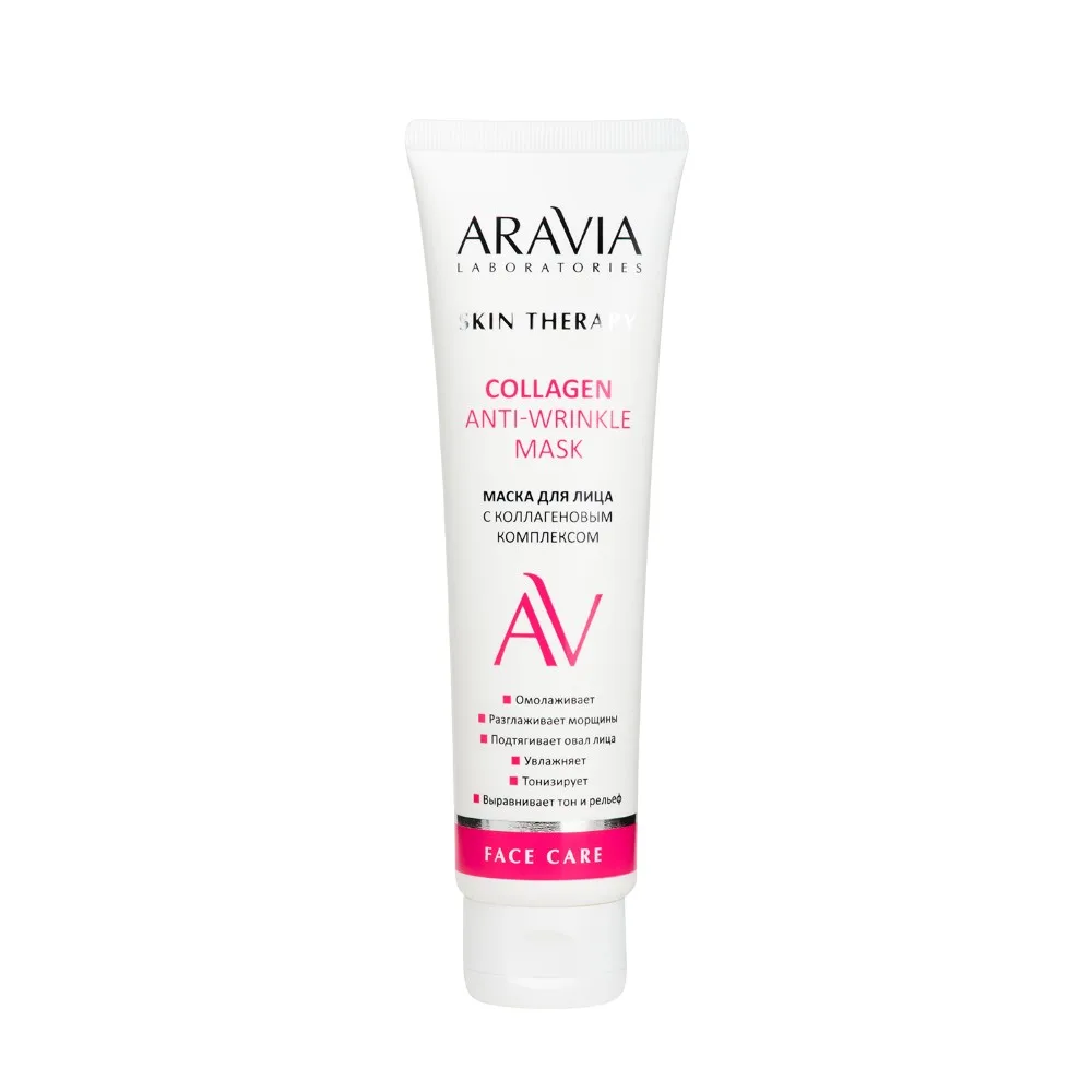 Aravia Laboratories Collagen Anti-Wrinkle Face Mask 100 ml