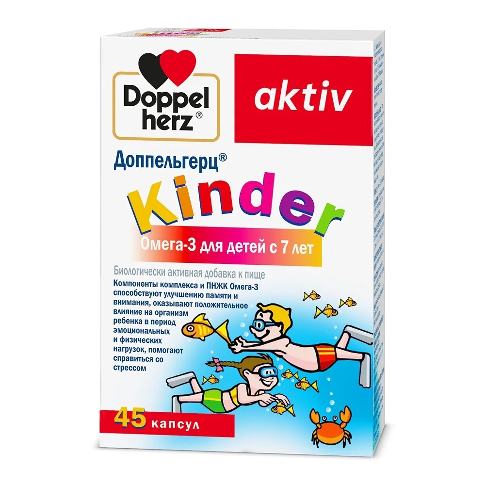 Doppelherz Kinder Omega-3 for Children from 7 Years 45 pcs.