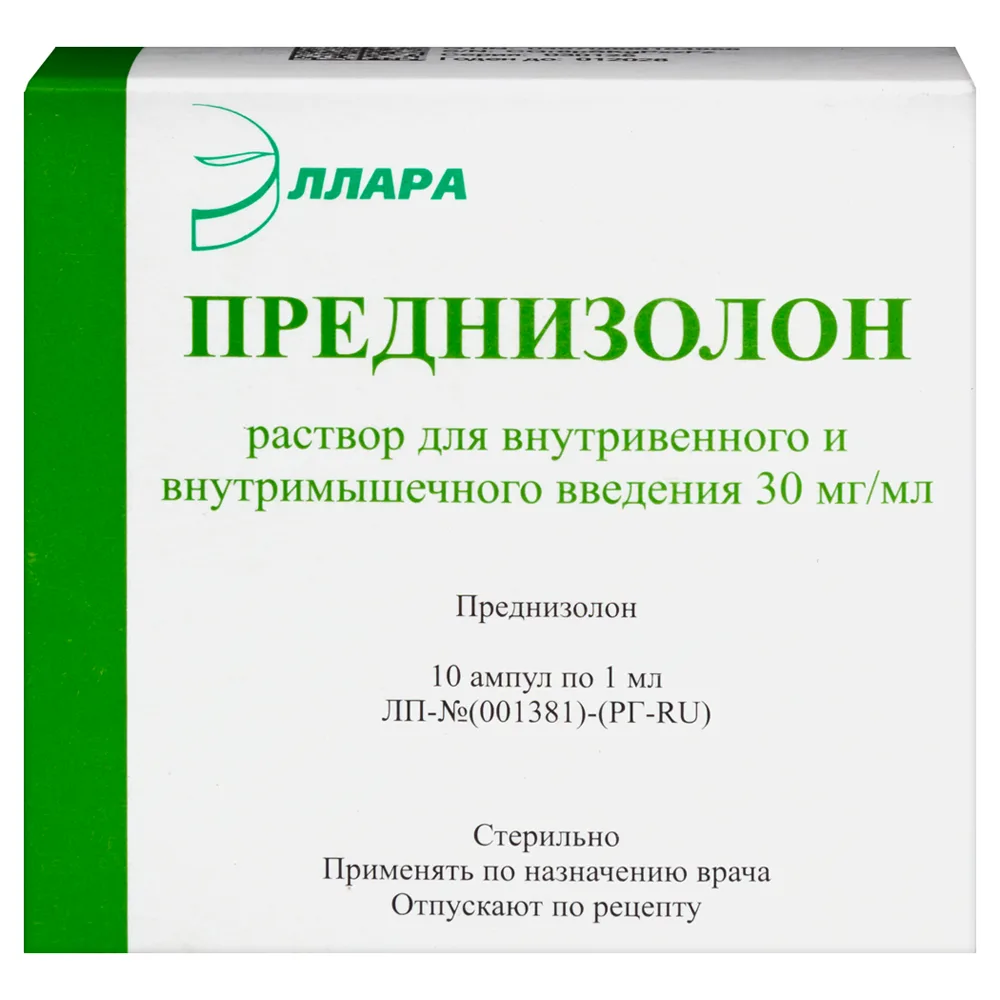 Prednisolone 30 mg/ml 10 pcs. ampoules solution for intravenous and intramuscular injection 1 ml
