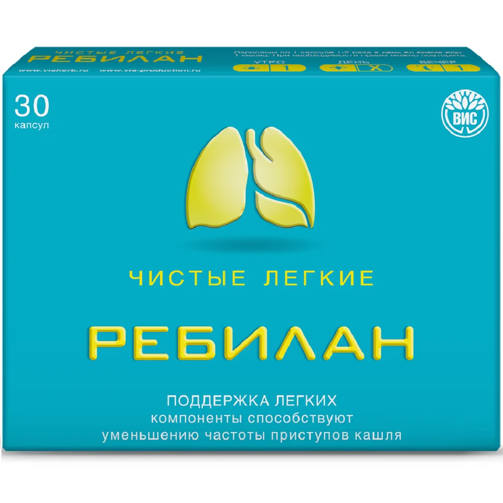 Rebilane Clean Lungs 30 capsules 0.51 g