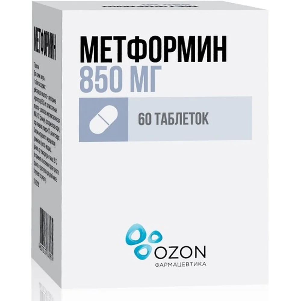 Metformin 850 mg 60 tablets bottle
