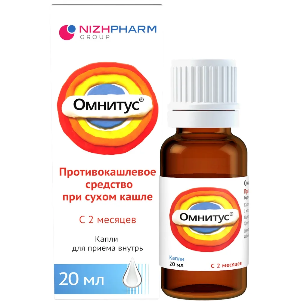 Omnitus 0.005/ml bottle drops for oral use 20 ml