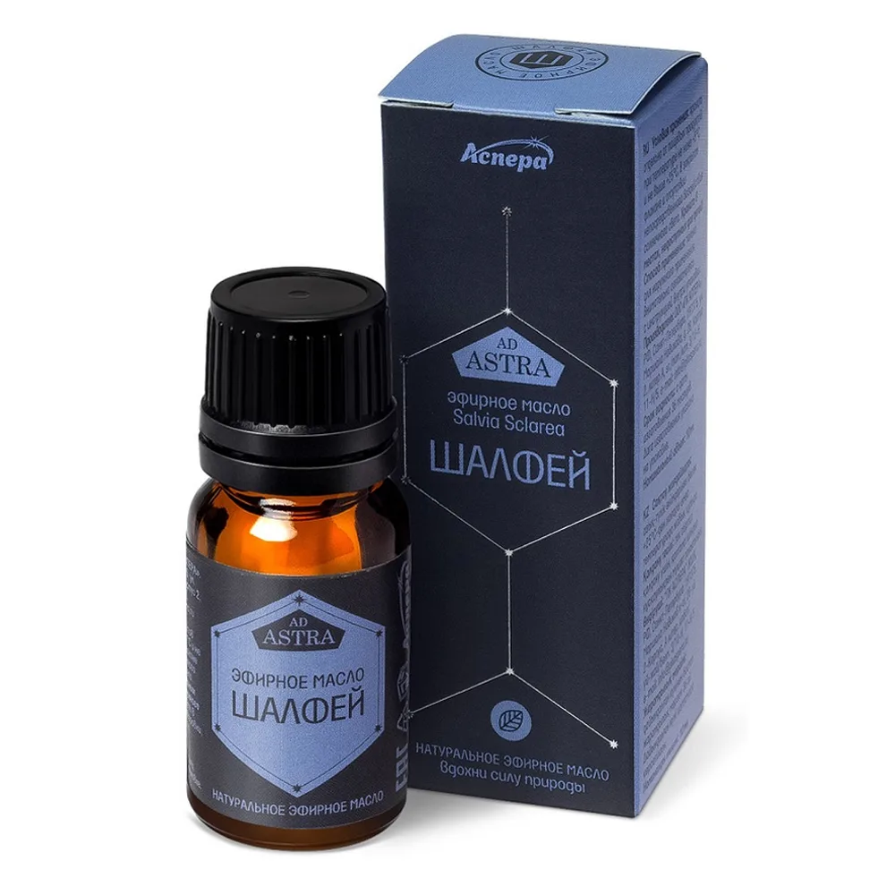 Aspera sage oil 10 ml in individual packaging