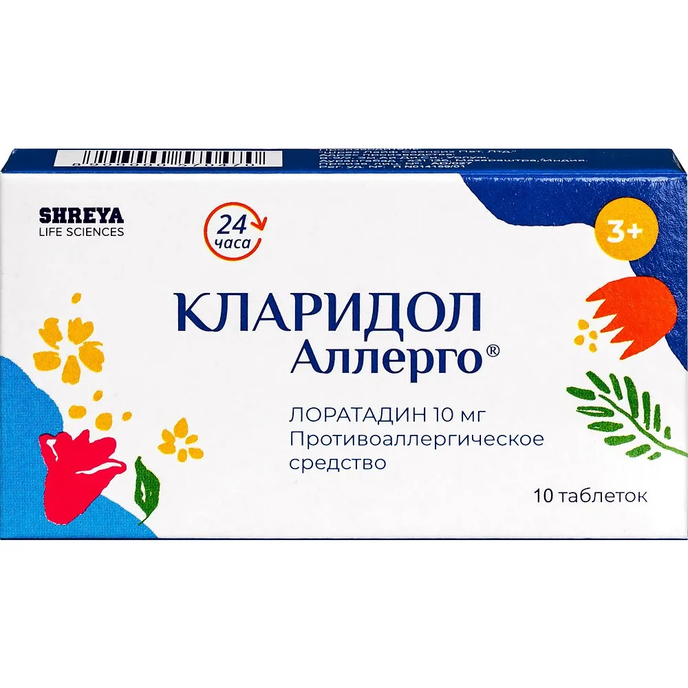 Clarithol Allerg 10 mg 10 tablets