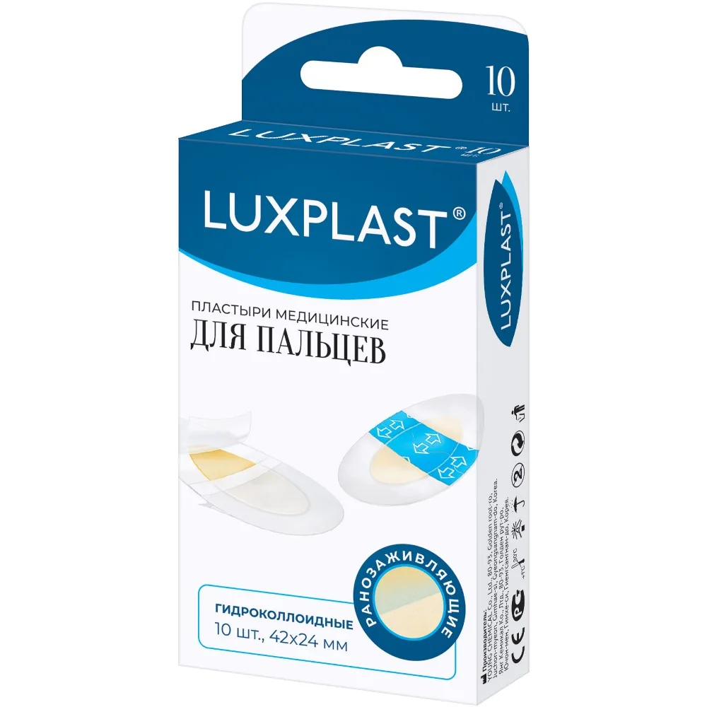 Luxplast Hydrocolloid Finger Bandages 10 pcs.