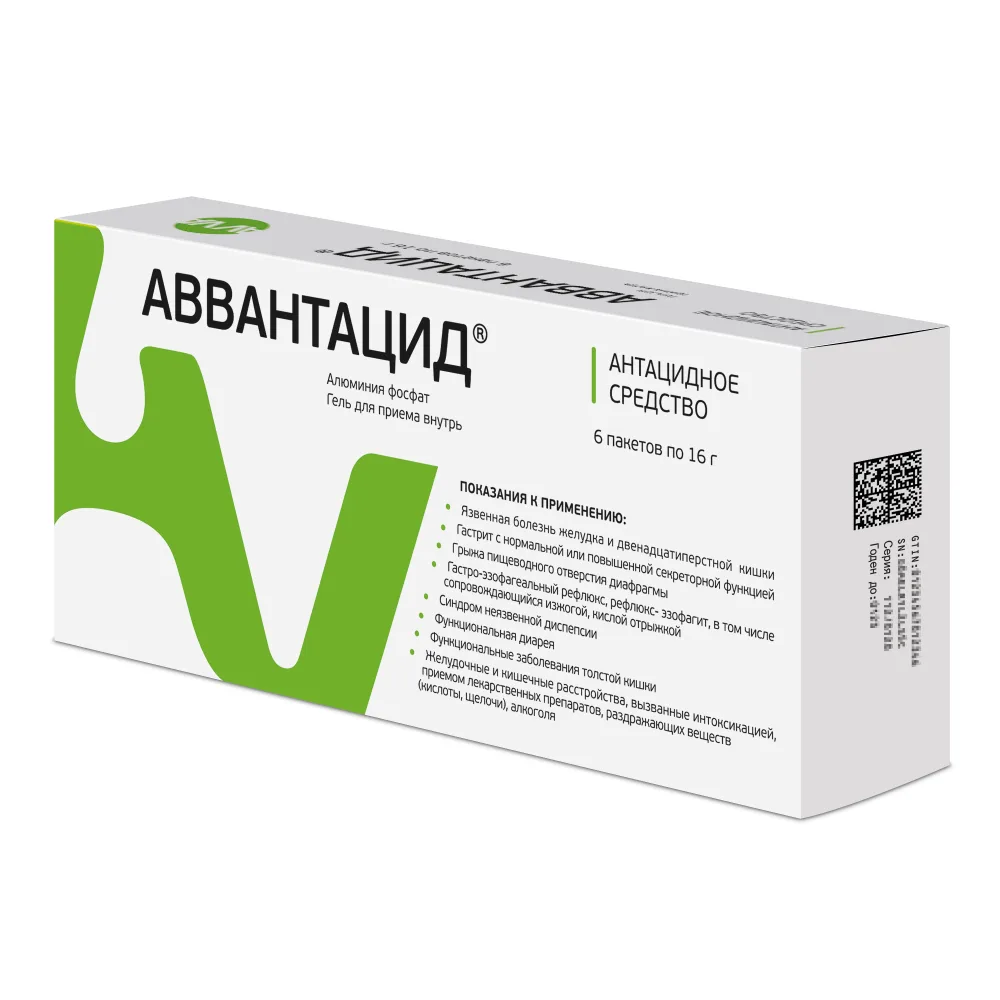 Avvantacid 6 pcs package gel for oral use 16 g