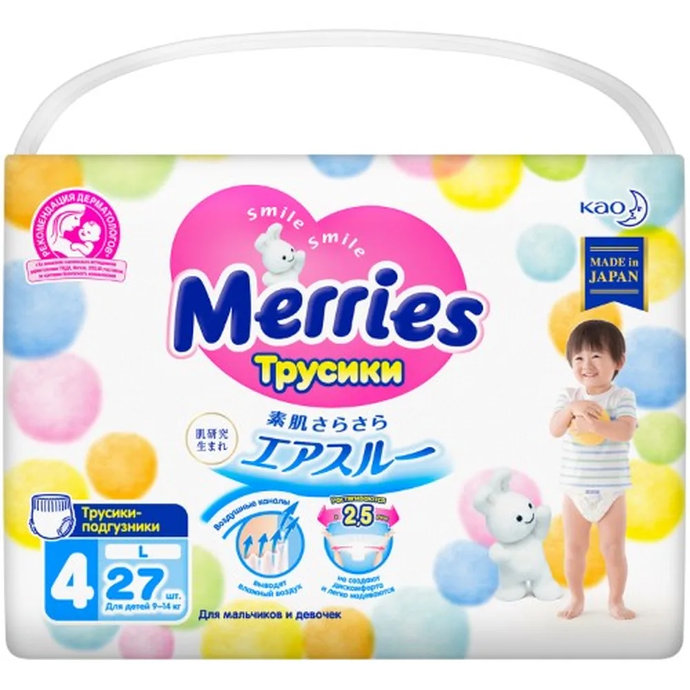 Merries Diapers Pants for Children Size L 9-14 kg / 27 pcs.