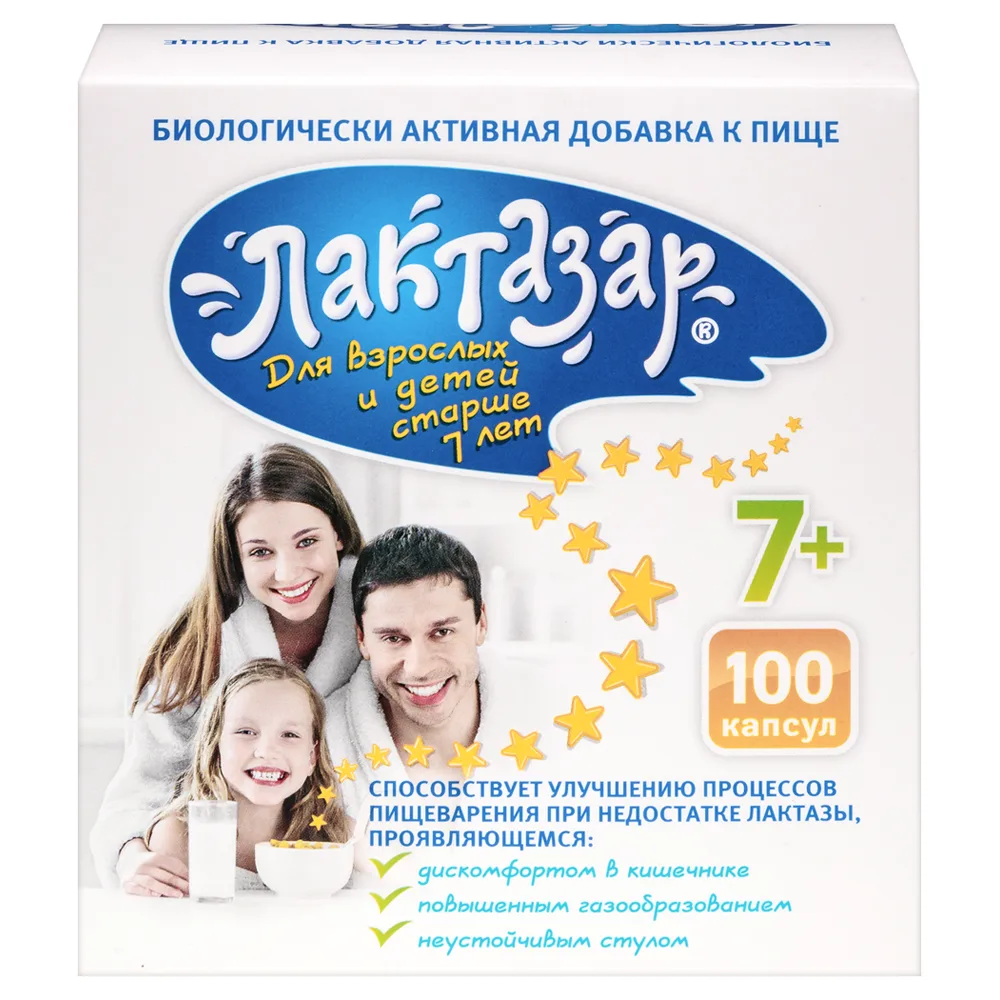 Lactazar 100 capsules for adults