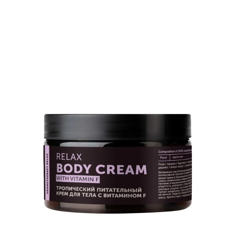 Botavikos cream for body with vitamin F tropical nourishing aromatherapy relax 250 ml
