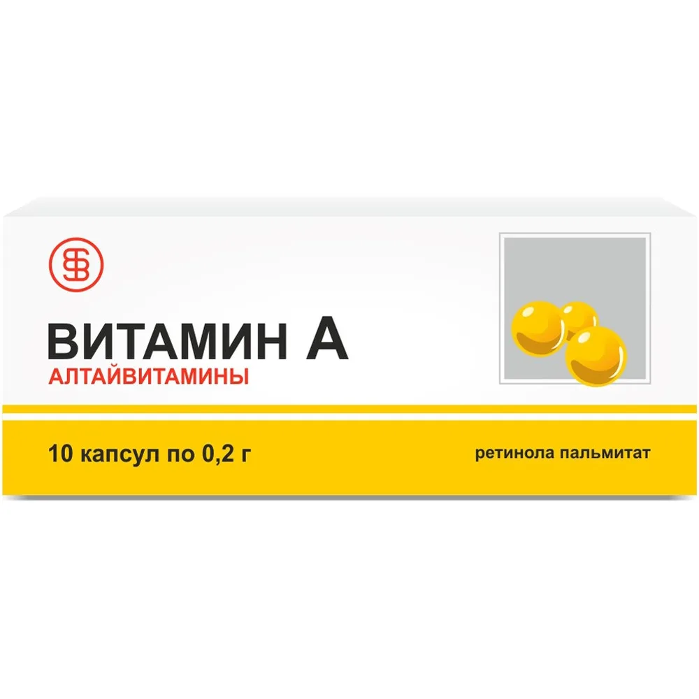 Vitamin A Altayvitamins 10 capsules 0.2 g
