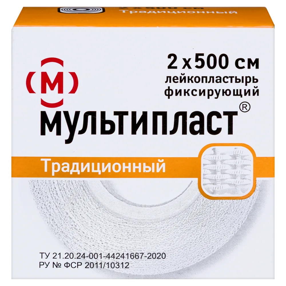 Multiplast Adhesive Plaster 2x500